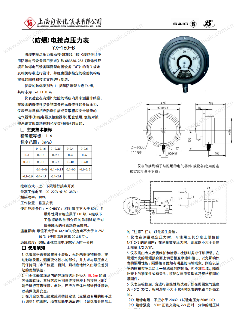 壓力表樣本_32.png