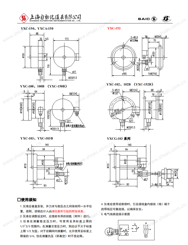 壓力表樣本_31.png