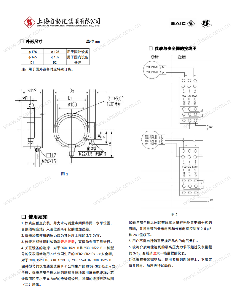 壓力表樣本_28.png