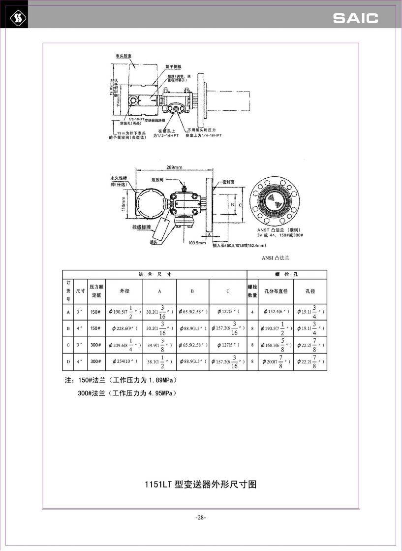 1151變送器_28.jpg