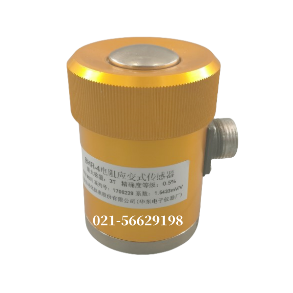 BHR-4電阻應(yīng)變式傳感器-上海華東電子儀器廠