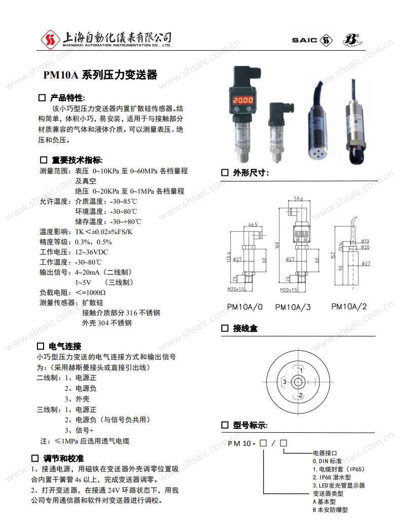 壓力表樣本_40.png